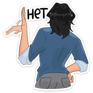 🙅‍♂️ НЕТ no, reject, refusal, russian, slap telegram sticker
