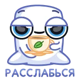 🧘‍♀ BLOCKCHAIN blockchain, technology, tea, cartoon, digital, cryptocurrency whatsapp sticker