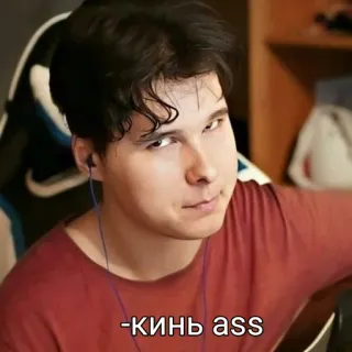 🌝 кинь ass telegram sticker
