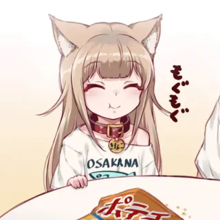 🧋 OSAKANA anime, ragazza gatto, carino, kawaii, mangiare, osakana whatsapp sticker