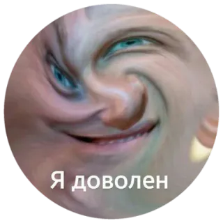 Ржакич без смс и регистрации telegram stickers