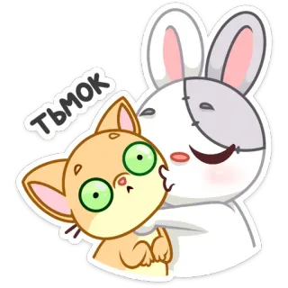 😘 ТЬМОК thỏ, mèo, hôn, hoạt hình, dễ thương, động vật telegram sticker