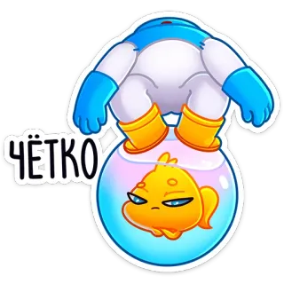 😕 ЧЁТКО cartoon, fish, cool, upside down, aquarium, russian, четко whatsapp sticker