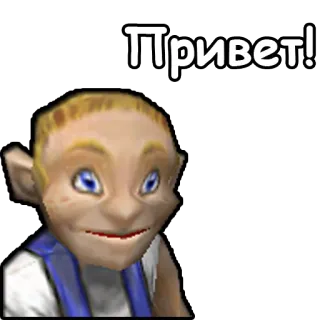 👋 Привет! greeting, Russian, character, Hello telegram sticker
