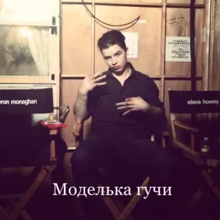 🌟 Моделька гучи telegram sticker