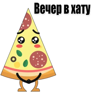 Pizza @stickersb2b whatsapp stickers