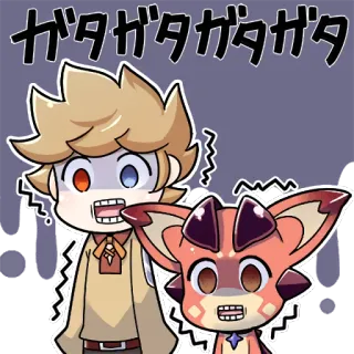 😱 ガタガタガタガタガタ 애니메이션, 무서운, 겁먹은, 충격받은, 일본 telegram sticker