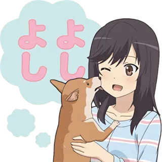😉 よしよし アニメ, 女の子, 犬, かわいい, ペット, 可愛い telegram sticker