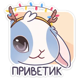😥 ПРИВЕТИК kelinci, kelinci, natal, rusa kutub, imut, kartun telegram sticker
