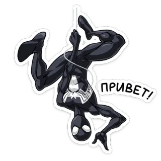 🙃 Spider-Man ПРИВЕТ! Человек-паук, Marvel, супергерой, привет, висящий, вверх ногами, чёрный костюм telegram sticker