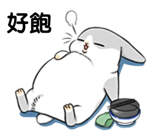 😋 królik, królik, śpiący, słodki, leniwy telegram sticker