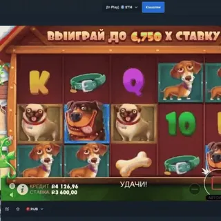 👾 ВЫИГРАЙ ДО 6.750 X СТАВКУ собака, игровой автомат, игра, казино, азартные игры telegram sticker