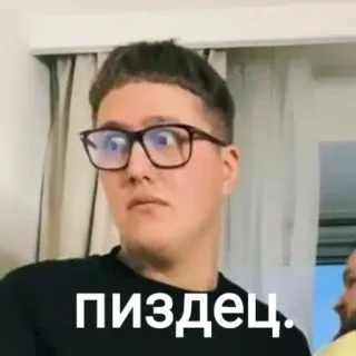 😶 пиздец. russian, offensive, curse word, surprise, shock telegram sticker