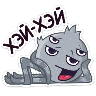 😋 хэй-хэй cartoon, monster, gray, expression, sticker telegram sticker