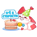🥳