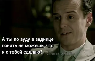 😈 А ты по зуду в заднице
понять не можешь, что
я с тобой сделаю?
vk.твой мужики telegram sticker