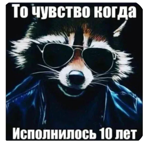 Больше стиков тут: @stikery4