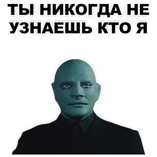 Фантомас @eeZee_stickers telegram stickers