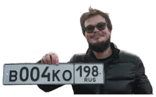 🙂 B004KO 198. RUS Nummernschild, Russisch, Auto, Fahrzeug whatsapp sticker