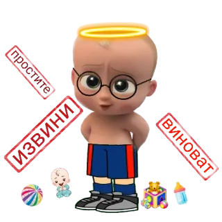 😇 telegram sticker
