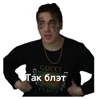 😠 Так блэт man, russian, person, text, Tak blet whatsapp sticker