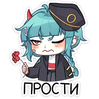 😓 ПРОСТИ Anime, Entschuldigung, Blume, Süß, Mädchen telegram sticker