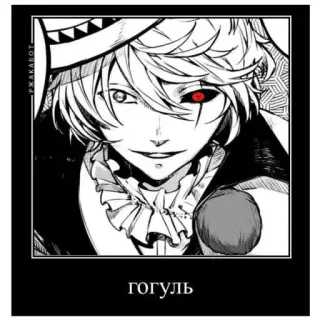😈 гогуль anime, manga, character, gogul, dark telegram sticker
