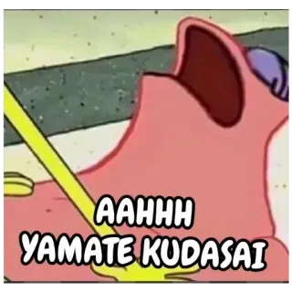 🤔 Patrick Star Spongebob Squarepants AAAHHH YAMATE KUDASAI patrick star, spongebob, yamete kudasai, sticker, meme telegram sticker