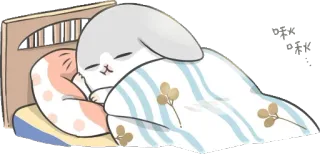 😪 おやすみなさい rabbit, sleeping, cute, bed, night, cartoon telegram sticker