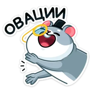 Хома Сапиенс (@TgSticker) whatsapp stickers
