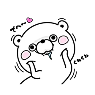 😘 Cartoon, Sticker, Bär, Niedlich, Tier telegram sticker
