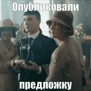 ❤️ Опубликовали предложку Meme, Personaggi, Persone, Gruppo, Divertente whatsapp sticker