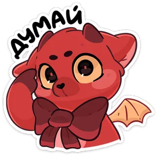 Адский Козлёныш @TgSticker telegram stickers