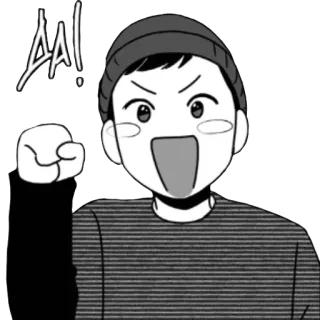 ❕ AA! เด็กผู้ชาย, การ์ตูน, ตื่นเต้น, มีความสุข, กำหมัด, มังงะ, ตะโกน telegram sticker