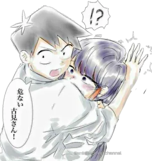 KOMI SAN @animestickerchannel telegram stickers