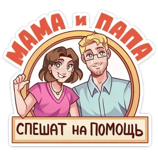 Даёшь праздники | @Premium_Emojis_Telegram telegram stickers
