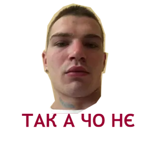 😐 Tommaso Stanzani TOMMASO STANZANI Tommaso Stanzani, Tänzer, Italiener, Person, Porträt telegram sticker