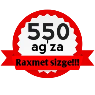 😝 550 ag'za
Raxmet sizge!!! thank you, appreciation, celebration, Uzbekistan, community, badge telegram sticker