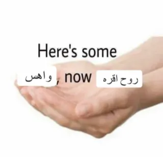 🍷 Here's some , now روح اقره واهس telegram sticker