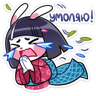 😢 УМОЛЯЮ! piangendo, implorando, coniglio, anime, carino, kawaii whatsapp sticker
