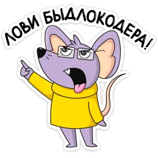 Эникей :: @stickroom telegram stickers