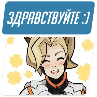 👋 Mercy Overwatch ЗДРАВСТВУЙТЕ :) overwatch, mercy, video game, character, greeting whatsapp sticker