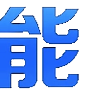 🪳