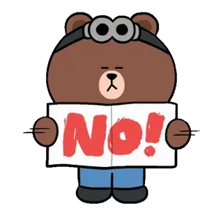 🐻 Brown NO! Line Friends, Bär, Nein, Ablehnung, Uneinigkeit telegram sticker