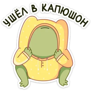 🙈 УШЁЛ В КАПЮШОН katak, kartun, hoodie, lucu, hewan, hijau telegram sticker
