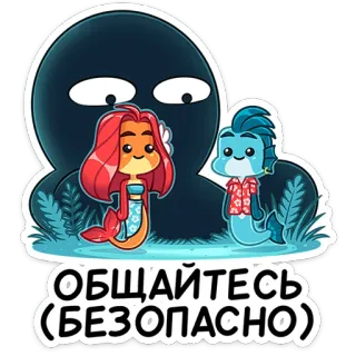 Фиш и Фишка :: @stickroom whatsapp stickers