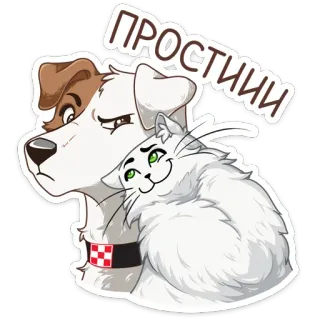☺️ ПРОСТИИИ หมา, แมว, สัตว์, การ์ตูน, มิตรภาพ, ขอโทษ telegram sticker