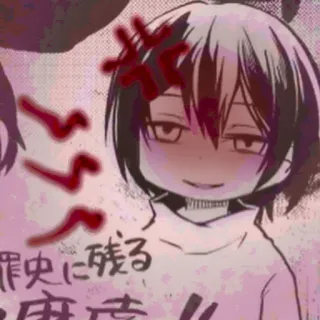 😡 罪史に残る Anime, Manga, Personaje, Enojado, Japonés, Dibujo animado telegram sticker