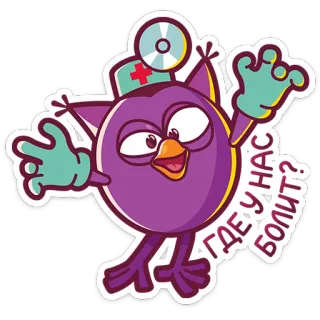 🧑‍⚕️ ГДЕ У НАС БОЛИТ? owl, doctor, medicine, health, cute, cartoon, bird telegram sticker