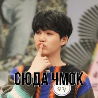 😘 СЮДА ЧМОК portrait, man, russian, text telegram sticker